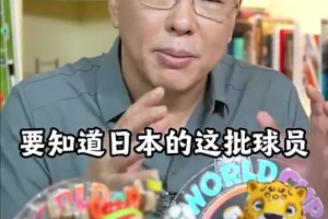 今日波黑对卡塔尔直播入口