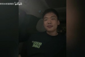 火爆埃及大战伊朗直播入口