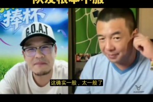 极速埃及对决伊朗赛事前瞻