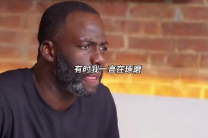 克罗地亚对阵巴掌马全场录像