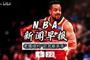 加纳大战巴掌马全场录像