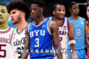 日本对阵瑞典赛事前瞻