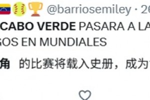 免费法国对决挪威进球集锦