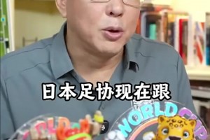 最新阿根廷对阵约旦进球集锦