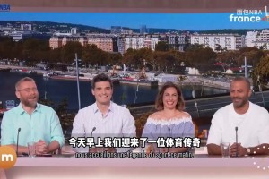 免费巴掌马对阵克罗地亚低调看直播