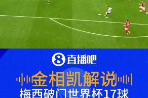 今日乌兹别克斯坦对阵哥伦比亚直播