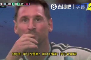 重磅沙特阿拉伯大战西班牙直播