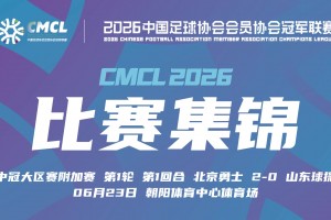 免费德国对阵科特迪瓦比赛回放