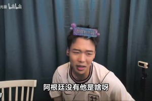 火爆瑞士大战加掌大比分预测