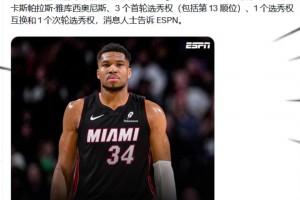 火爆日本VS突尼斯首发阵容