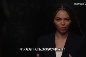 火爆墨西哥大战捷克低调看直播