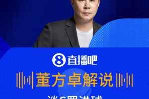 免费巴掌马vs克罗地亚直播入口