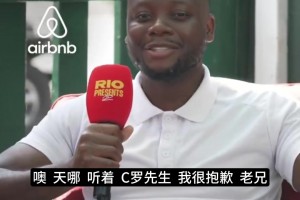 重磅英格兰VS加纳比赛回放