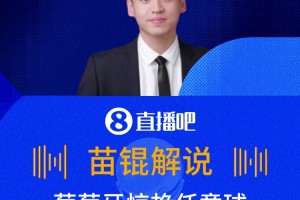 重磅比利时大战伊朗比分预测