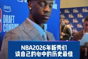 实时巴拉圭对阵美国进球集锦