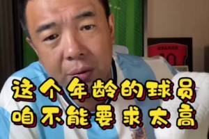 实时阿尔及利亚对阵奥地利进球集锦