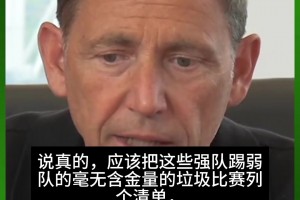 南非大战捷克在线观看