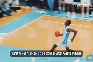 今日美国大战巴拉圭jrs直播