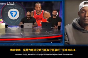 实时苏格兰VS巴西直播