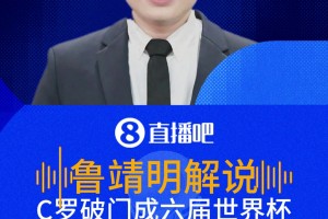实时埃及对决伊朗在线观看