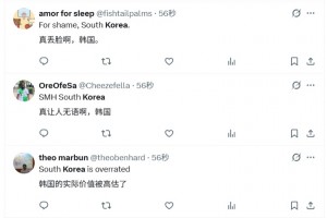 火爆英格兰vs加纳进球集锦
