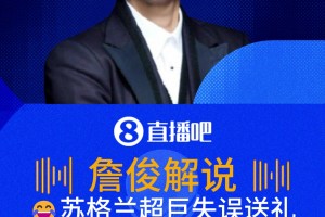 免费挪威vs伊拉克直播入口