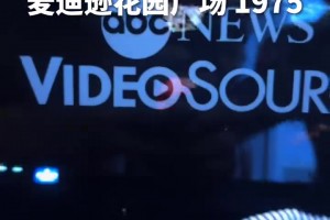 免费比利时vs伊朗直播入口