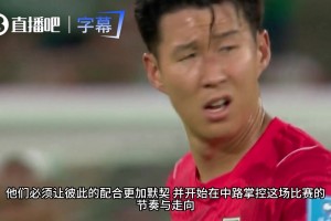 最新突尼斯vs瑞典首发阵容