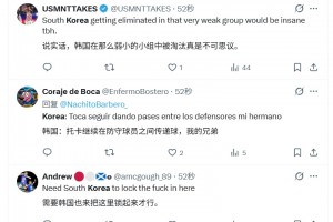 奥地利对阿尔及利亚比赛回放