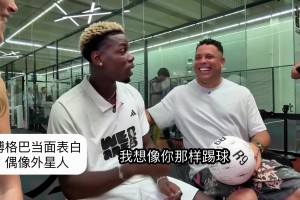 极速海地对巴西比赛回放