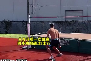 极速海地对决苏格兰赛事前瞻