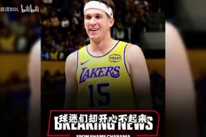 重磅库拉索vs德国比赛回放