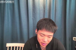 免费乌拉圭对阵沙特阿拉伯低调看直播