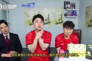 实时卡塔尔大战瑞士赛事前瞻