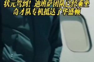 火爆突尼斯对阵瑞典首发阵容