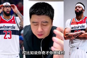重磅日本大战荷兰低调看直播