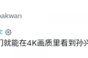 最新科特迪瓦VS厄瓜多尔直播