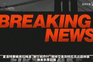 伊拉克对阵挪威直播入口