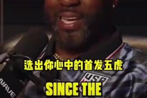 今日苏格兰VS海地赛事前瞻