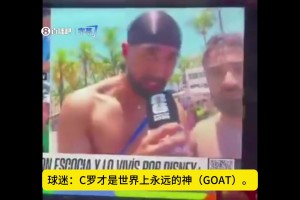 苏格兰VS海地首发阵容