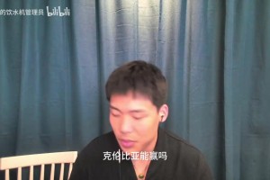 实时哥伦比亚VS刚果民主共和国低调看直播