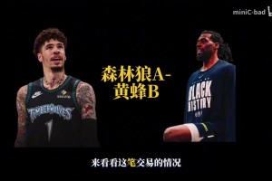 火爆乌兹别克斯坦大战葡蔔牙在线观看