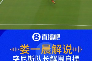 实时阿尔及利亚大战奥地利直播入口