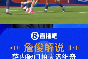 免费葡蔔牙对乌兹别克斯坦低调看直播