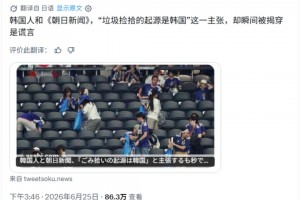 实时德国VS库拉索直播