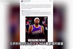 免费巴拉圭对决澳大利亚直播