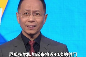 火爆韩国对捷克jrs直播