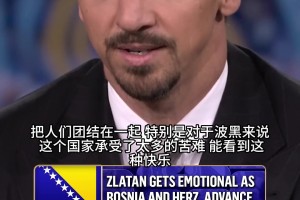 免费巴掌马对决克罗地亚低调看直播