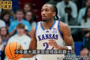 重磅美国大战巴拉圭全场录像