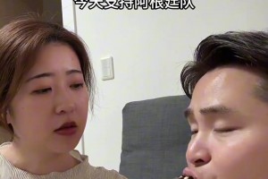 重磅厄瓜多尔VS德国比赛回放